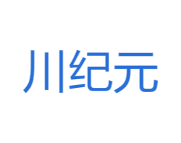 川纪元 第43类餐饮酒店商标图样