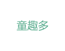 童趣多 第35类广告贸易商标图样