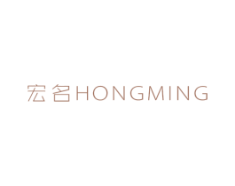 宏名 第28类体育玩具商标图样