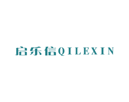 启乐信 第28类体育玩具商标图样