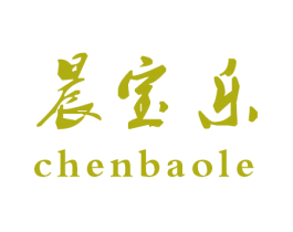 晨宝乐 第28类体育玩具商标图样