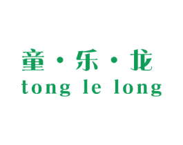 童·乐·龙 第28类体育玩具商标图样