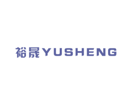 裕晟 第28类体育玩具商标图样