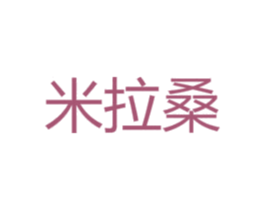 米拉桑 第28类体育玩具商标图样