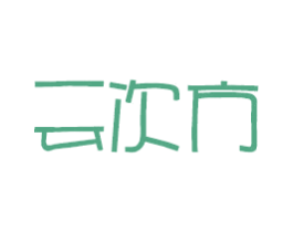 云次方 第28类体育玩具商标图样