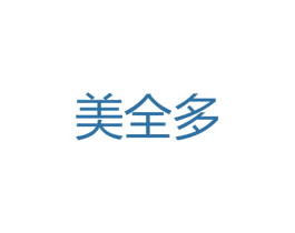 美全多 第14类珠宝钟表商标图样