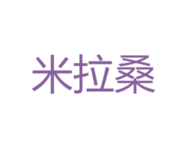 米拉桑 第14类珠宝钟表商标图样