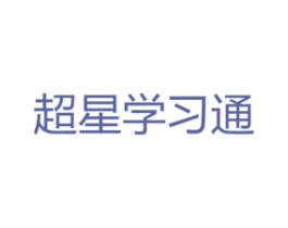 超星学习通 第9类科学仪器商标图样