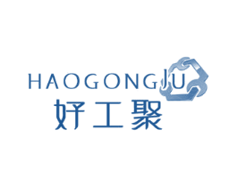 好工聚 第40类材料处理商标图样