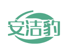 安洁豹 第37类建筑修理商标图样