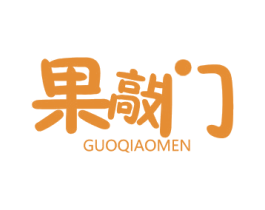 果敲门 第35类广告贸易商标图样