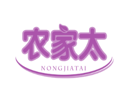 农家太 第31类水果花木商标图样