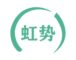 虹势 第28类体育玩具商标图样