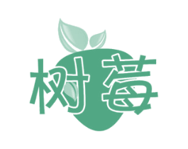 树莓 第20类家具商标图样