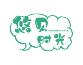 悠贝时光 第12类运输工具商标图样
