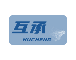 互承 第11类家用电器商标图样