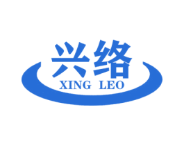 兴络 XING LEO 第11类家用电器商标图样