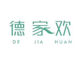 德家欢 第11类家用电器商标图样