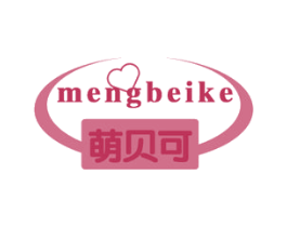 萌贝可 第10类医疗器械商标图样