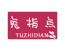 兔指点 第9类科学仪器商标图样