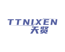 天贤 TTNIXEN 第16类办公工具商标图样
