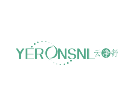 云净舒YERONSNL 第11类家用电器商标图样