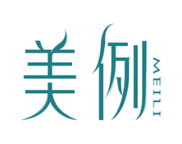 美例 第10类医疗器械商标图样