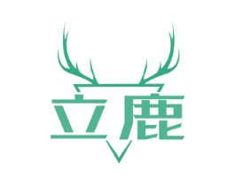立鹿 第9类科学仪器商标图样