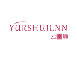 云水琳 YURSHUILNN 第3类化妆品商标图样