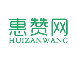 惠赞网 第39类运输旅行商标图样