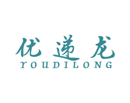 优递龙 第39类运输旅行商标图样