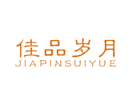 佳品岁月 第32类啤酒饮料商标图样