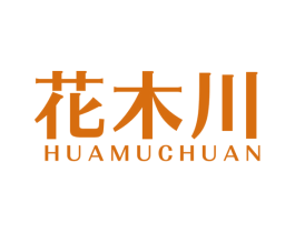 花木川 第31类水果花木商标图样