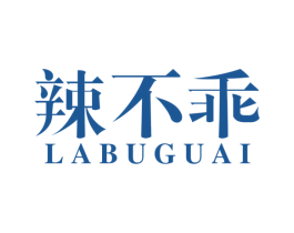 辣不乖 第29类食品商标图样