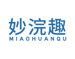 妙浣趣 第29类食品商标图样