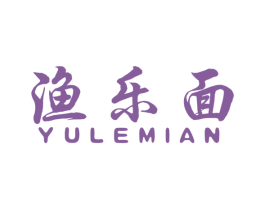 渔乐面 第29类食品商标图样