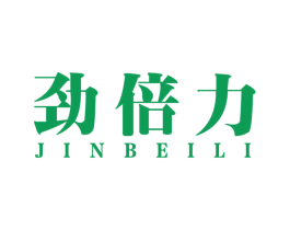 劲倍力 第28类体育玩具商标图样