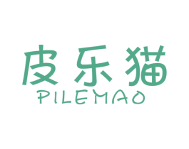 皮乐猫 第17类橡胶制品商标图样