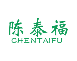陈泰福 第10类医疗器械商标图样
