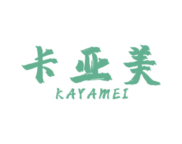 卡亚美 第7类机械设备商标图样