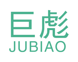 巨彪 第6类五金金属商标图样