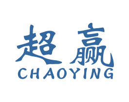 超赢 第4类燃料油脂商标图样
