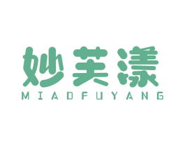 妙芙漾 第3类化妆品商标图样