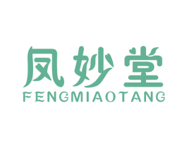 凤妙堂 第3类化妆品商标图样