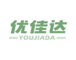 优佳达 第39类运输旅行商标图样