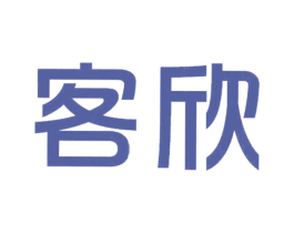客欣 第9类科学仪器商标图样