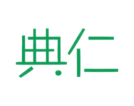 典仁 第9类科学仪器商标图样