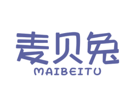 麦贝兔 第25类服装鞋帽商标图样