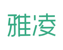 雅凌 第20类家具商标图样