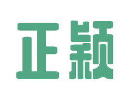 正颖 第20类家具商标图样